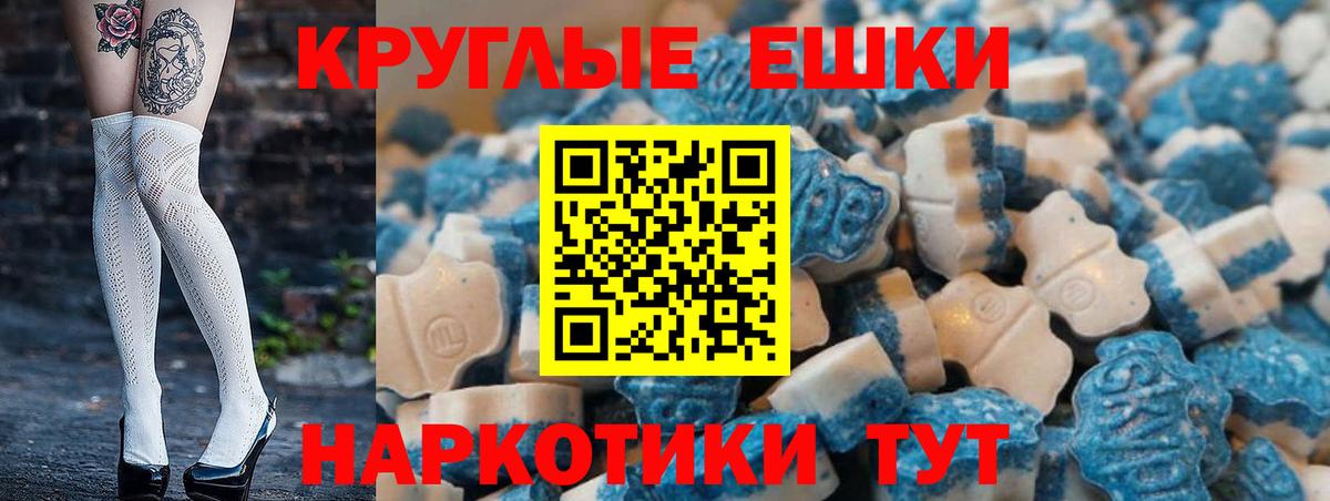 Арзамас  Ecstasy Punisher  площадка наркотические препараты  ЭКСТАЗИ 280 MDMA  Вход с VPN 