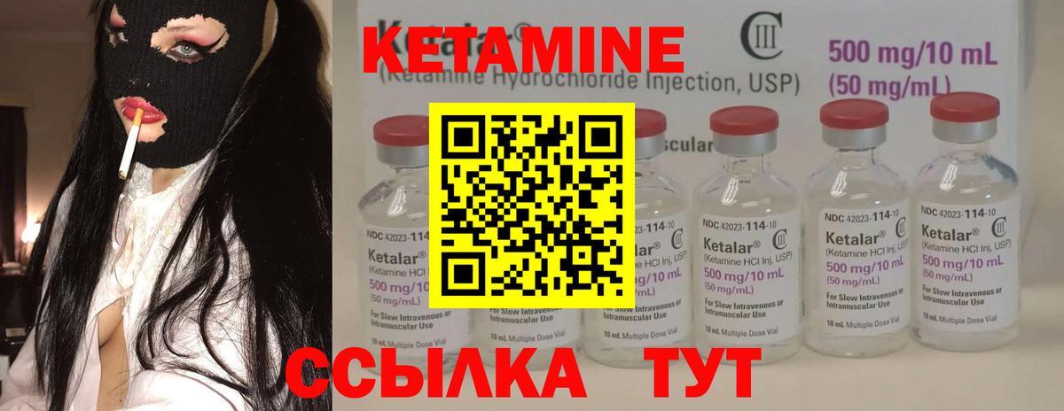 Арзамас  КЕТАМИН ketamine  mega зеркало  Вход с VPN 