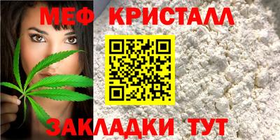 амфетамин Пугачёв