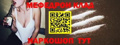 кокаин премиум Пушкино