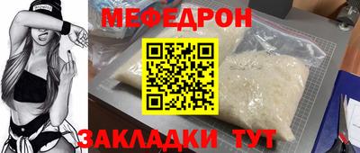 СК Пыть-Ях