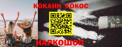 амфетамин Пугачёв