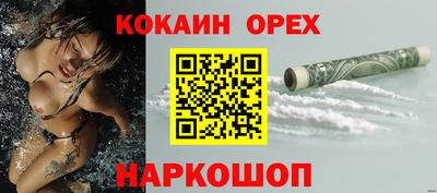 СК Пыть-Ях