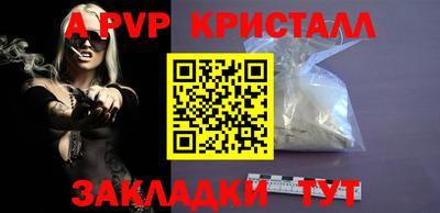 кокаин премиум Пушкино