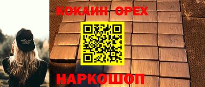 СК Пыть-Ях