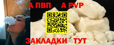 амфетамин Пугачёв