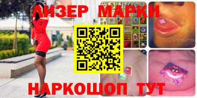 кокаин премиум Пушкино