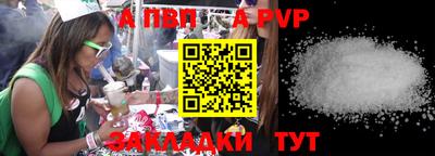 кокаин премиум Пушкино