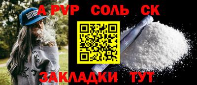 кокаин премиум Пушкино