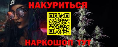кокаин премиум Пушкино