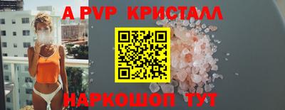 СК Пыть-Ях