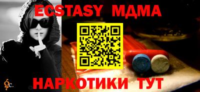 СК Пыть-Ях