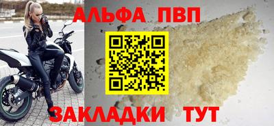 кокаин премиум Пушкино