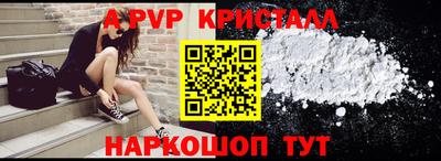кокаин премиум Пушкино