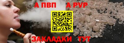 СК Пыть-Ях