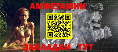 амфетамин Пугачёв