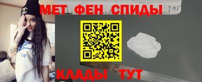 амфетамин Пугачёв