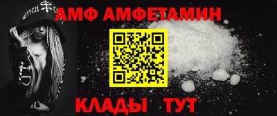 СК Пыть-Ях