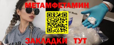 амфетамин Пугачёв