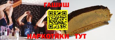 кокаин премиум Пушкино