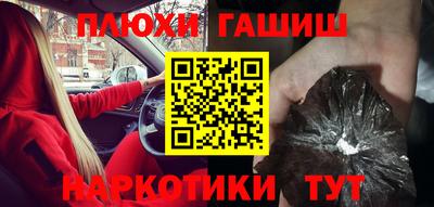 кокаин премиум Пушкино