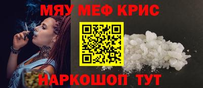 кокаин премиум Пушкино