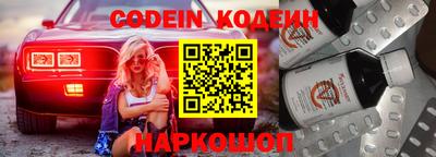 кокаин премиум Пушкино