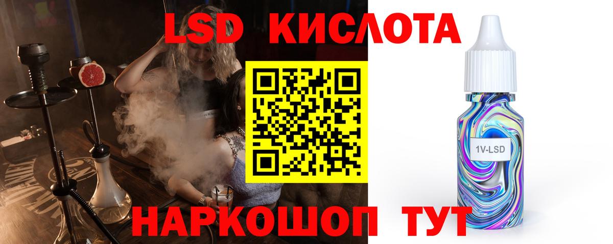 ЛСД экстази ecstasy Арзамас