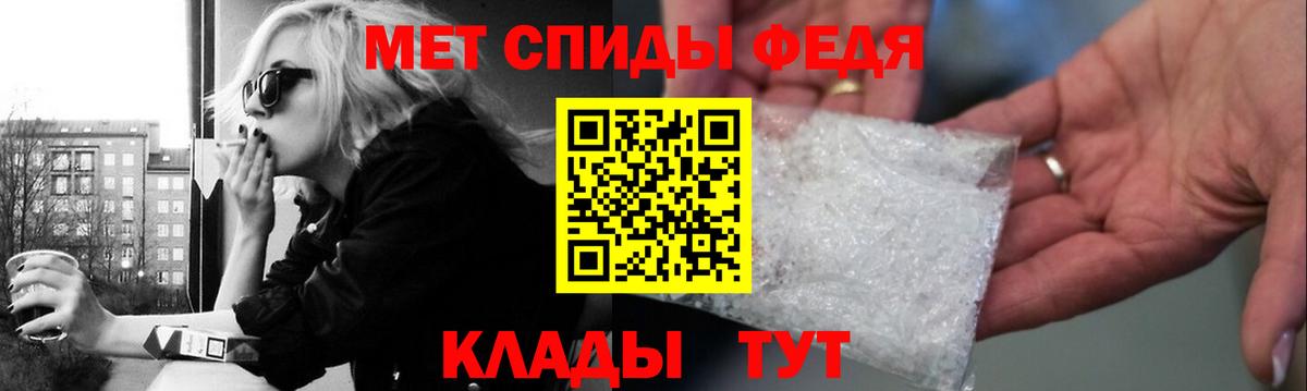 МЕТАМФЕТАМИН витя Арзамас