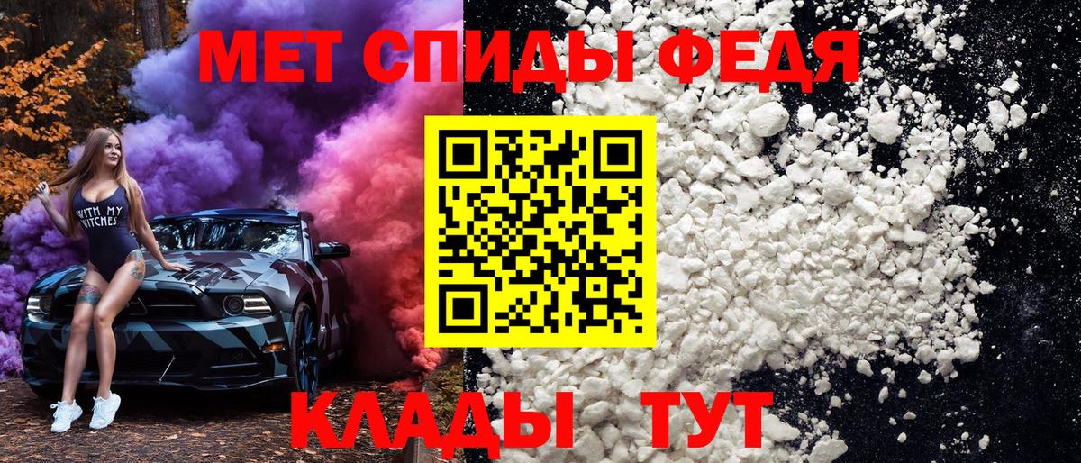 Арзамас  МЕТАМФЕТАМИН пудра  МЕТАМФЕТАМИН пудра  Вход с VPN 