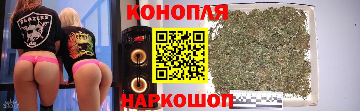 Шишки марихуана марихуана Арзамас