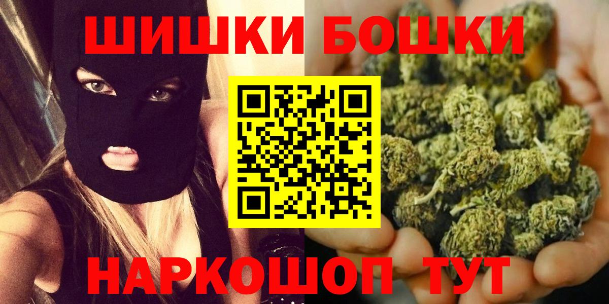 МАРИХУАНА LSD WEED  Бошки марихуана план  Арзамас  Шишки марихуана THC 21%  Вход с VPN  МАРИХУАНА тримм 